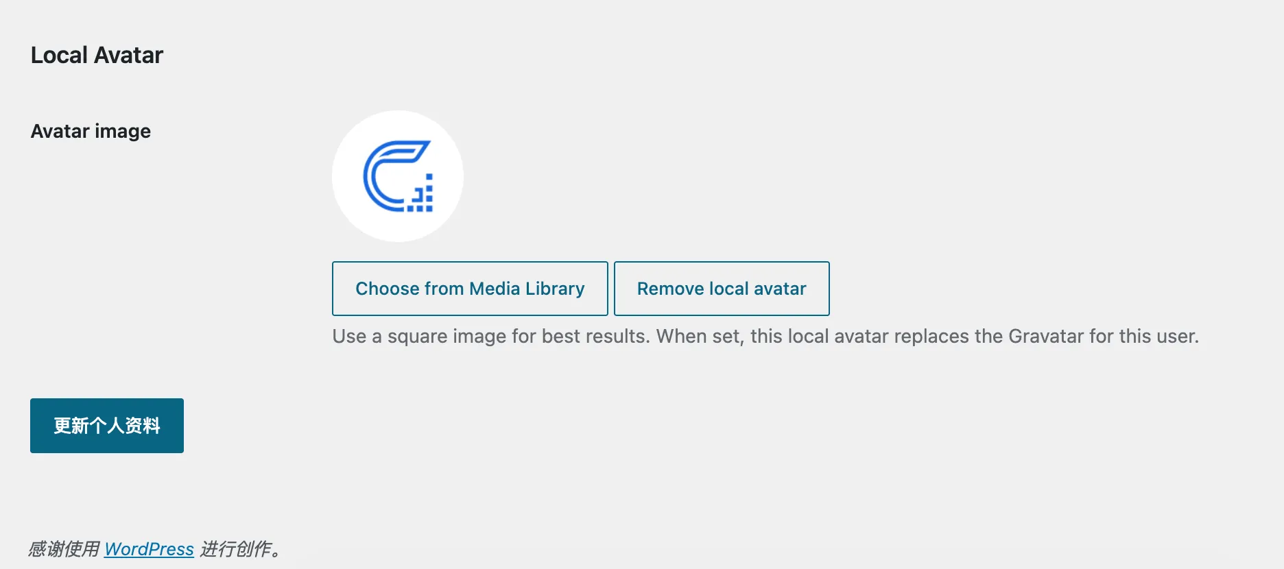 Simple Local User Avatar