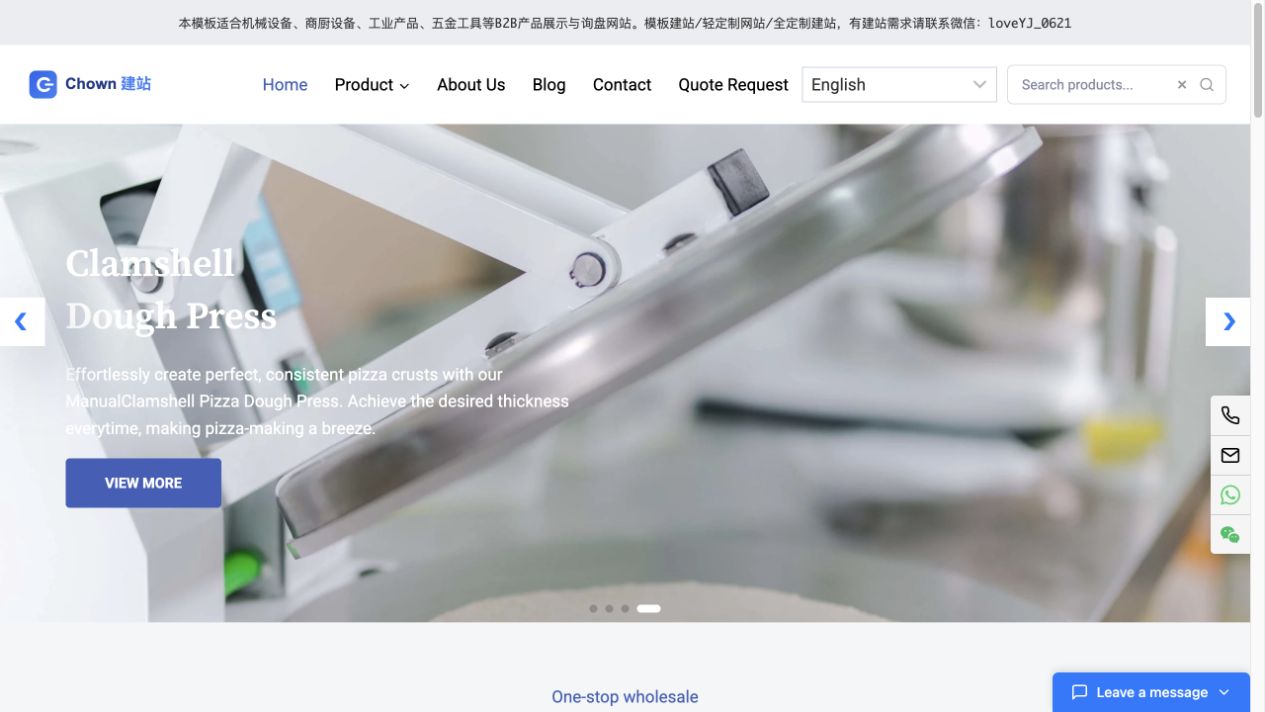 B2B 机械设备外贸网站模板首页截图