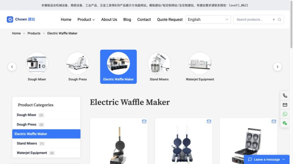 机械设备外贸网站产品分类截图